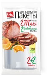 Изображение товара Набор пакетов для запекания Grifon, 2 Maxi (45x55 см) + 2 Универсальных (30х40 см)