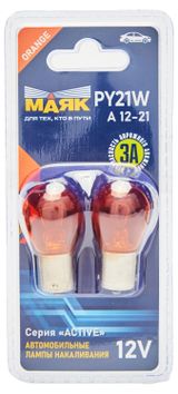 Изображение товара Лампа «Маяк» A 12-21 BAU15s Active,  2 шт