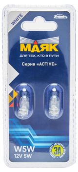 Изображение товара Лампа «Маяк» Aбц 12-5 W2.1x9.5d Active, 2 шт