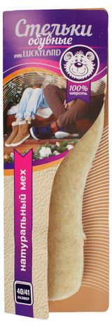 Изображение товара Стельки вкладные для обуви универсльные Lacky Land серо-бежевый, размер 40/41