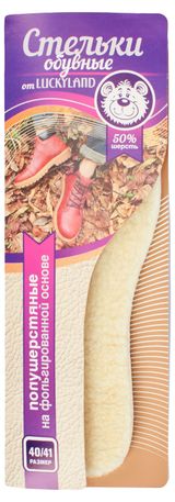 Изображение товара Стельки вкладные для обуви универсльные Lacky Land серо-бежевый, размер 40/41