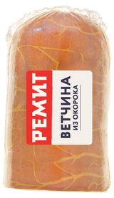 Изображение товара Ветчина вареная «РЕМИТ» из окорока свинины, ~ 0,5 кг