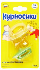 Изображение товара Соска-пустышка латексная «Курносики» Классическая с изогнутым нагубником с 3 ме., 2 шт