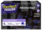 Изображение товара Губки для посуды Perfect House Intensive, 4 шт