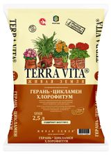 Изображение товара Грунт Terra Vita герань-цикламен-хлорофитум, 2,5 л