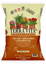 Изображение товара Грунт Terra Vita герань-цикламен-хлорофитум, 5 л