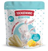 Изображение товара Печенье растворимое «Посиделкино» Детское без сахара, 120 г