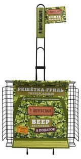 Изображение товара Решетка-гриль BoyScout универсальная картонный веер в подарок, 57(+5)x30x25x5,5 cм