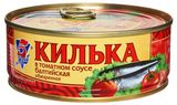 Изображение товара Килька обжаренная «5 Морей» в томатном соке, 240 г