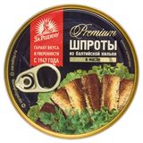Изображение товара Шпроты в масле «За Родину» из балтийской кильки обезглавленной, 160 г