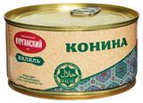 Изображение товара Конина тушеная «Халяль», 325 г