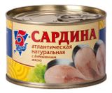 Изображение товара Сардина атлантическая «5 Морей» натуральная с маслом, 250 г