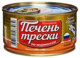 Изображение товара Печень трески «Вкусные консервы» по-мурмански паштет, 185 г