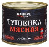 Изображение товара Тушенка мясная «ГЛАВПРОДУКТ» рубленая, 500 г