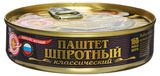 Изображение товара Паштет шпротный «Вкусные консервы», 160 г