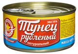 Изображение товара Тунец «Вкусные консервы» рубленый, 185 г