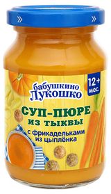 Изображение товара Суп-пюре «Бабушкино Лукошко» Тыквенный с фрикадельками из цыпленка с 12 мес., 190 г