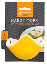 Изображение товара Набор силиконовых форм для приготовления яиц пашот Marmiton, 2 шт, 9,5х9х6 см