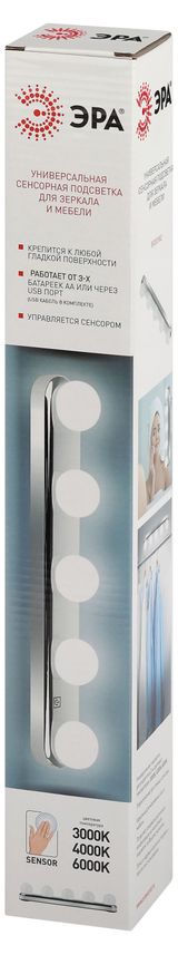 Изображение товара Подсветка сенсорная «ЭРА» Универсальная