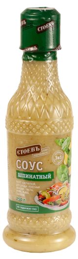 Изображение товара Соус «Стоевъ» Шпинатный, 250 г