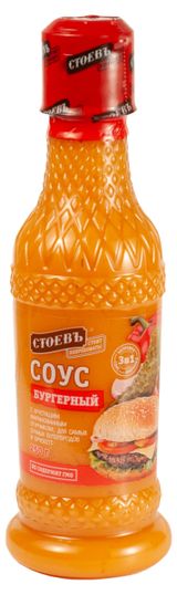 Изображение товара Соус «Стоевъ» Бургерный, 250 г