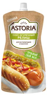Изображение товара Соус кулинарный Astoria Огуречный релиш для бутербродов и закусок охлажденный, 200 г