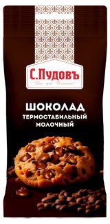 Изображение товара Посыпка кондитерская «С.Пудовъ» Шоколад молочный термостабильный, 50 г