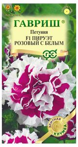 Изображение товара Семена «Гавриш» Петуния Пируэт розовая F1