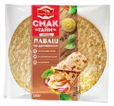 Изображение товара Лаваш пшеничный круглый «Черёмушки» По-деревенски без добавления сахара и дрожжей, 160 г