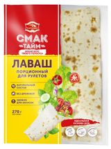 Изображение товара Лаваш пшеничный тонкий «Черёмушки» Порционный для рулетов без дрожжей 3 шт, 270 г