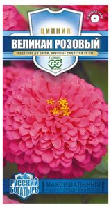 Изображение товара Семена «Гавриш» Цинния Великан розовый
