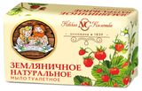 Изображение товара Мыло твердое «Невская косметика» Земляничное, 180 г