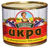 Изображение товара Икра «Угощение славянки» из баклажанов, 545 г