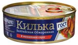 Изображение товара Килька «ГЛАВПРОДУКТ» Балтийская неразделанная обжаренная в томатном соусе ГОСТ, 230 г