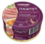 Изображение товара Паштет «ГЛАВПРОДУКТ» Деликатесный печеночный с Гусиной печенью, 90 г