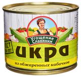 Изображение товара Икра «Угощение славянки» из кабачков, 545 г