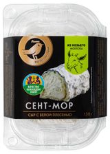 Изображение товара Сыр козий мягкий АШАН Золотая птица Сент-Мор с белой плесенью из козьего молока 45% БЗМЖ, 130 г