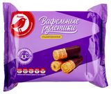 Изображение товара Рулетики вафельные АШАН Красная птица глазированные, 200 г