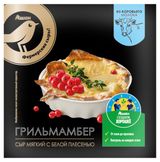 Изображение товара Сыр мягкий Грильмамбер АШАН Золотая птица с белой плесенью 50% БЗМЖ, 150 г