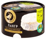 Изображение товара Сыр козий мягкий острый Лангр АШАН Золотая птица с белой плесенью и чачей из козьего молока 24,8% БЗМЖ, 100 г