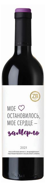 Изображение товара Вино ZB Wine Merlot красное сухое Россия, 0,75 л