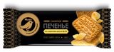 Изображение товара Печенье сахарное АШАН Золотая птица сливочное, 160 г