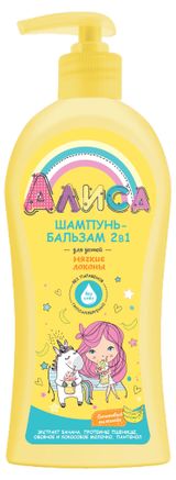 Изображение товара Шампунь-бальзам 2 в 1 для детей «Алиса» Мягкие локоны 2+, 350 мл