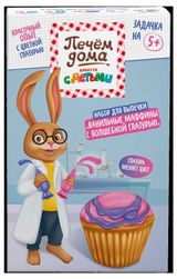 Изображение товара Набор для выпечки «Печем Дома» Маффины ванильные с волшебной глазурью, 290 г