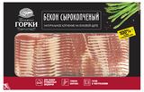 Изображение товара Бекон сырокопченый «Ближние горки» нарезка, 180 г