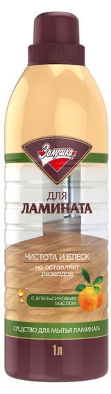 Изображение товара Средство для пола «Золушка» Чистота и блеск для ламината, 1 л