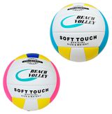 Изображение товара Мяч волейбольный, 21 см