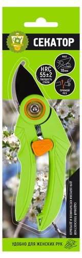 Изображение товара Секатор Garden Show плоскостной салатовый, L 17,5 см