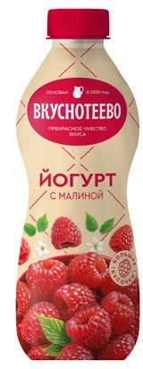 Изображение товара Йогурт «Вкуснотеево» с малиной 2% БЗМЖ, 690 г
