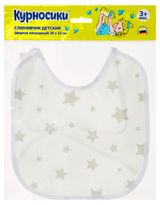 Изображение товара Слюнявчик детский «Курносики» непромокаемый разноцветный, 1 шт